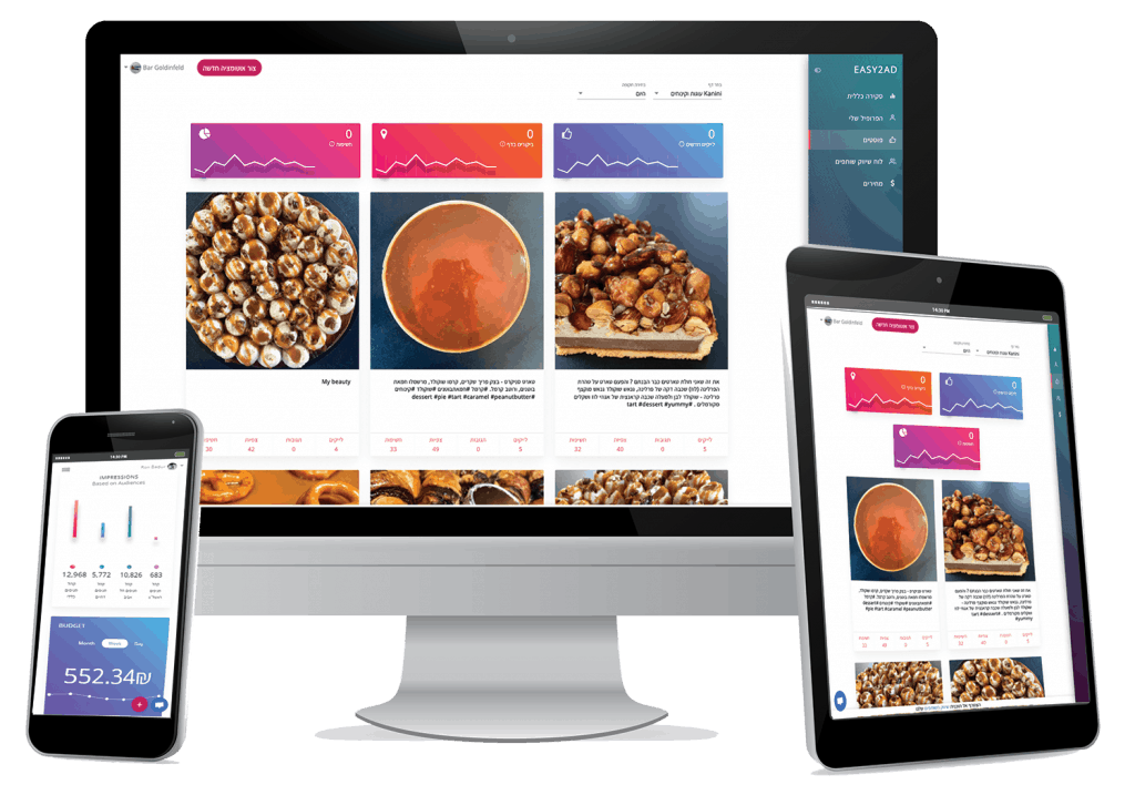 easy2ad - פיתוח סטרטאפים